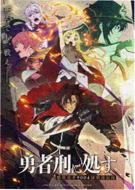 星海漫游动画封面